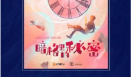 吃瓜爆料于正江疏影,吃瓜群众揭秘娱乐圈风云